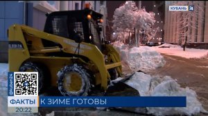 Снегопады и сильный ветер продлятся в Краснодарском крае до конца недели