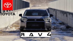 Другой RAV4 от Toyota： почему он не для всех рынков？