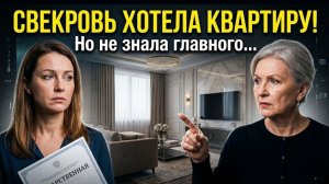 Истории из жизни|Про Свекровь|Аудио рассказы|Аудиокниги слушать онлайн|Жизненные истории