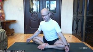 Йога с Павлом 23.12 12:00