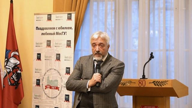 Открытая кафедра: Евгений Примаков