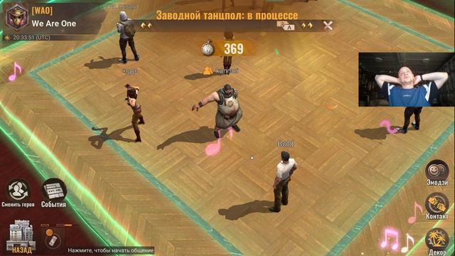state of survival s871.2 мини игры