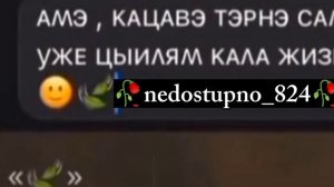 #цытата 🙂🥀лищню дума тя дати цэрэ 🖇️📌