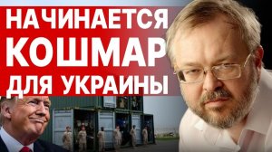 СРОЧНО! ПЕРЕГОВОРЫ В ТУПИКЕ! СПЕЦОПЕРАЦИЯ "КАТАСТРОФА" НЕИЗБЕЖНА ДЛЯ УКРАИНЫ