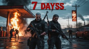 🧟 ВЕДЬМАКИ ПРОТИВ ОРДЫ: 7 DAYS TO DIE НА БЕЗУМЦЕ! 🛠️ Кооп, Моды и Выживание вдвоем | Стрим