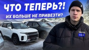 ПРОЩАЕМСЯ С ЭТИМИ АВТО ИЛИ НЕТ? | ЧТО ПРИВЕЗЛИ ДО УТИЛЯ | ОБЗОР СТОЯНКИ #3 | ЦЕНЫ 2025