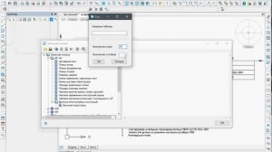 Выноска многослойных конструкций с колонками