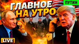 Нападение на Россию через туалет.  Родила 600 детей. Взрыв в Москве