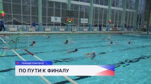 В бассейне «Дельфина» стартовали матчи второго тура Первенства России по водному поло среди девушек