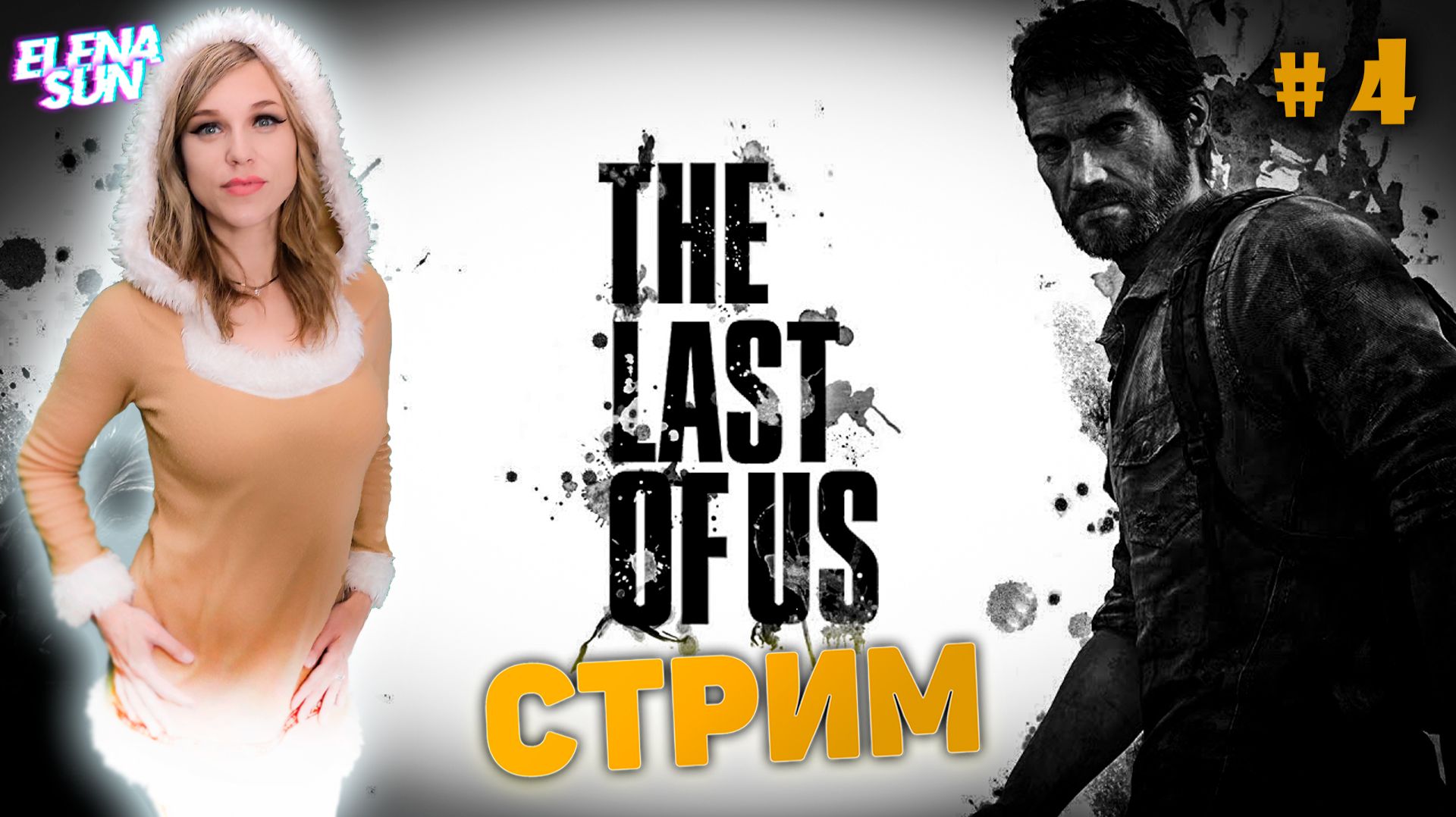 🔴 №4 The LAST of US Part 1 Remake | ПОЛНОЕ ПРОХОЖДЕНИЕ | Обзор. смотреть онлайн