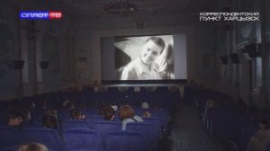 Итоги киноакции для школьников