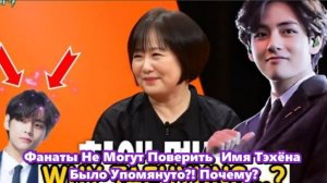 Фанаты пересматривали этот момент, задавая один и тот же вопрос: почему именно он? /ОЗВУЧКА /