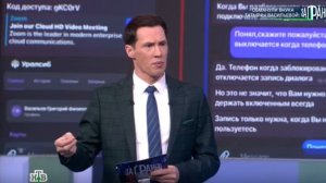 За гранью от 23.12.2025 анонс, что будет в эфире