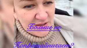 Деревенский дневник очень многодетной мамы. Перестала попрошайничать ?