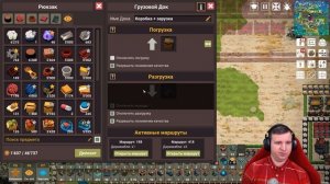 НОВЫЙ ХВОЙНЫЙ ЛЕС И ДРОВОСЕКТОРЫ ДЛЯ ДЕРЕВА ВЫСШЕГО КАЧЕСТВА В КОТОФАКТОРИО LEARNING FACTORY \ 45