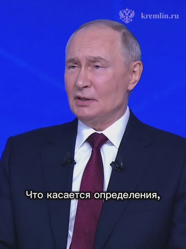 Итоги года 2025 смотреть онлайн