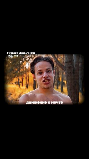 "МУСОР, ИЛИ ГЕНИАЛЬНОСТЬ...?" Основы достижения "успеха". смотреть онлайн