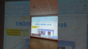 Комета Атлас всех взорвет! 19.12