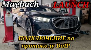 Как подключить сканер Launch X431 к автомобилю по протоколу DoIP. Разница CRP 919E BT и PRO 3S+ELITE