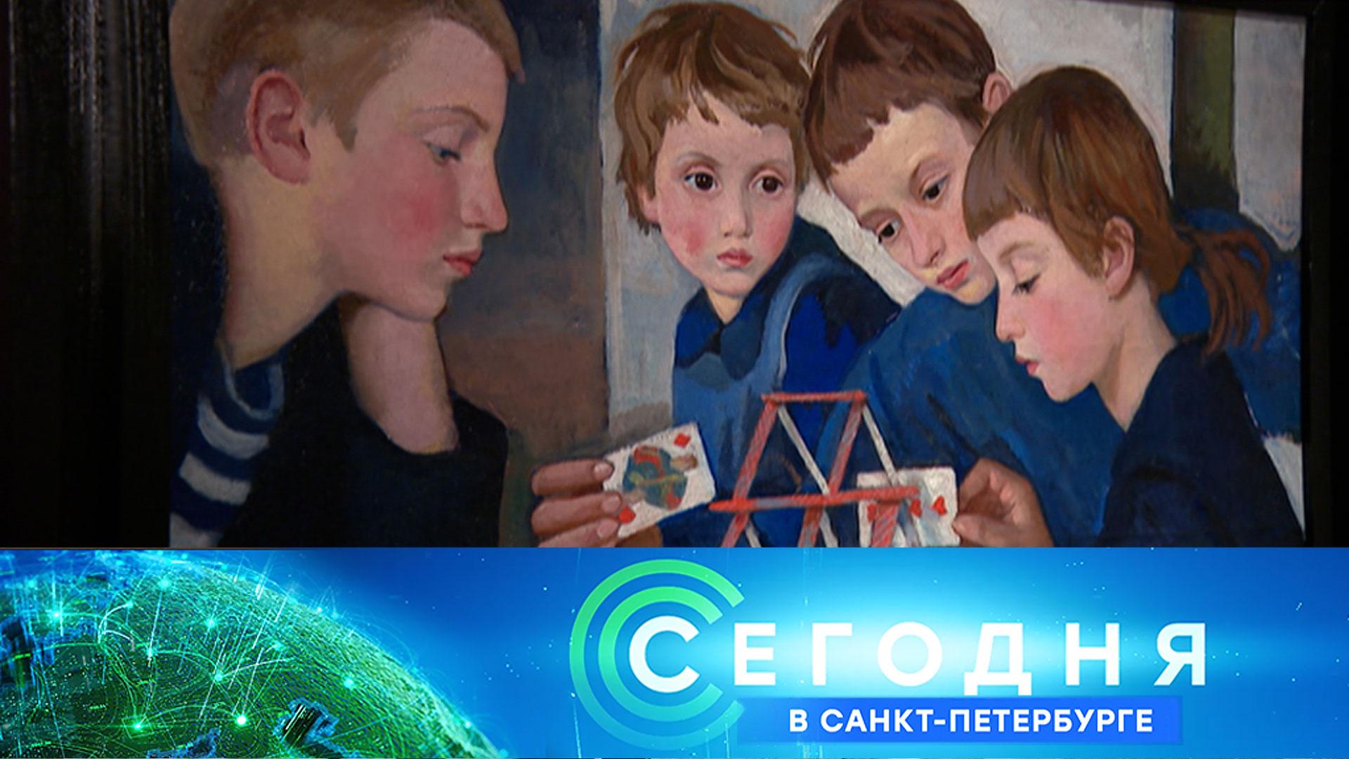 Сегодня в Санкт-Петербурге: 23 декабря 2025года