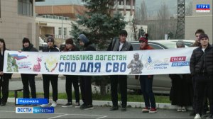 "СПО для СВО"