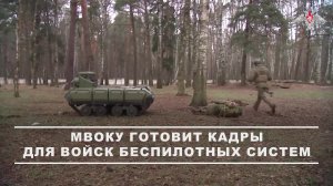 🎮 Передовые технологии и опыт СВО – основа новой программы МВОКУ