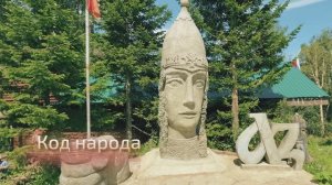 Музей русского алфавита и истории письменности "Слово", г. Белокуриха