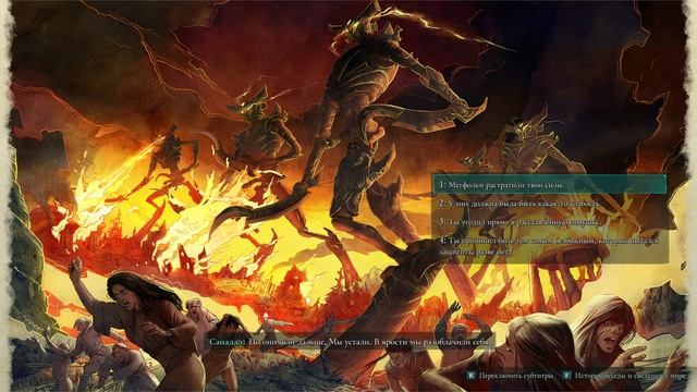 Awoved - прохождение [126] ПК русский язык