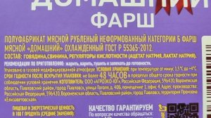 Что нельзя покупать в магазинах! Обзор товаров из ЧИЖИКА Саратов 23.12.25