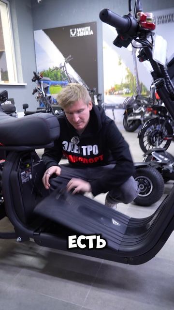 Его главная фишка!!! #whitesiberia #рек #тренд #скутер #топ #escooter #shorts #top #шортс смотреть онлайн