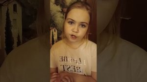 Информация от Вари