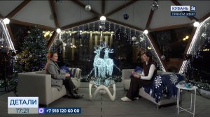 Светлана Недилько: большая семья — это модно, надежно и престижно