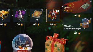 Танки блиц РБ