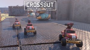 Стартуем В «Кроссаут»