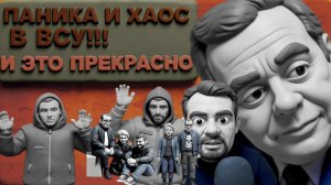 СРОЧНО! ТИШИНА ПЕРЕД ВЗРЫВОМ! 24 ЧАСА ДО ПЕРЕЛОМА! РОМАНЕНКО: СЕКРЕТНЫЕ ПЕРЕГОВОРЫ ГЕНЕРАЛОВ