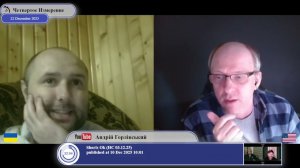 "Ребенок вырос и захотел в НАТО" (с)собеседник...