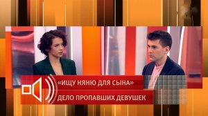 "Насилие и пытки" - жертва "богородского маньяка" о том, что ей пришлось пережить