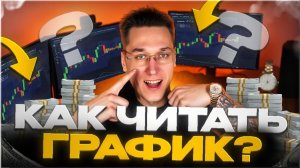 «Это незаконно» — но правила созданы для нарушения