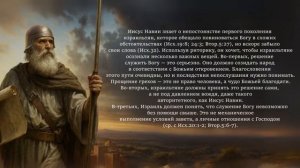 Субботняя школа с Марком Финли. Урок 13 — IV квартал 2025 года