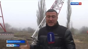 ВЕСТИ КРЫМ: выпуск 23.12.2025 21:10