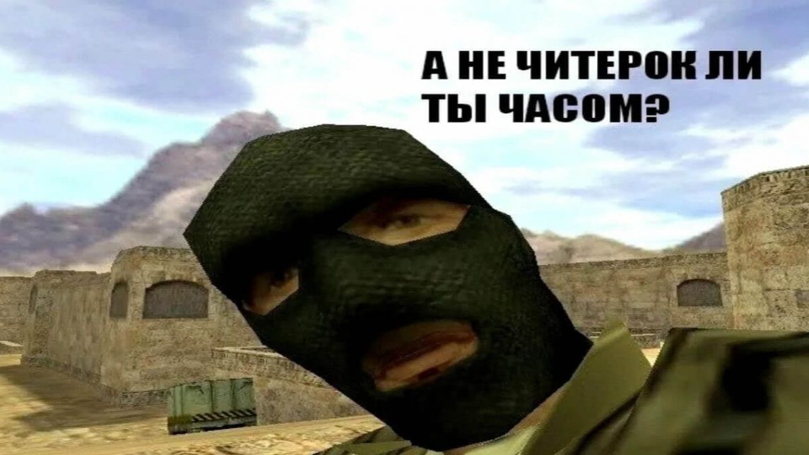 cs 2 с другом смотреть онлайн