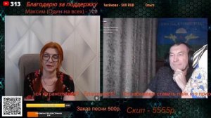 О рекламе на Rutube и о делах в ПМР.🙏💪✌