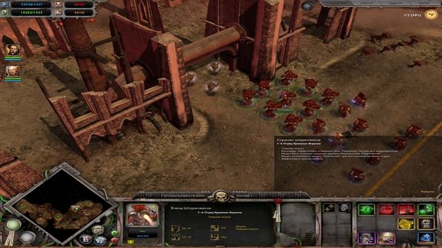 Warhammer 40000 Dawn of War Собор