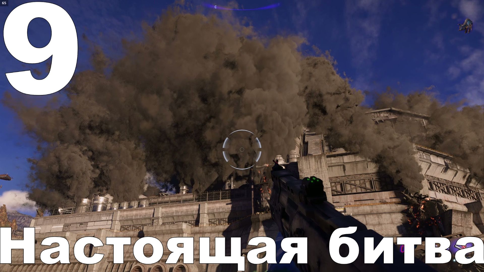 Прохождение Avatar Frontiers of Pandora №9 - Настоящая битва