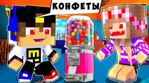 БОМЖ РЕБЕНОК И ДЕВУШКА КОНФЕТЫ НУБА И ПРО ВЫЖИВАНИЕ БОМЖА! МАЙНКРАФТ В РЕАЛЬНОЙ ЖИЗНИ ВИДЕО ТРОЛЛИНГ