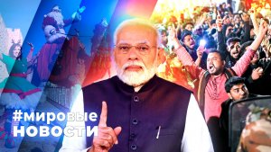 МИРОВЫЕ НОВОСТИ – 22 декабря 2025