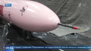 Порошенко* назвал украинская ракету "Фламинго" психологическим оружием.