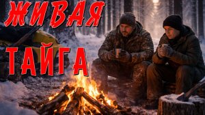 ОХОТНИК ОСЕДЛАЛ ТУШУ МЕДВЕДЯ ИЗОБРАЖАЯ ИЗ СЕБЯ ПОБЕДИТЕЛЯ.. ТАЙГА ТАКИХ НАКАЗЫВАЕТ. ТАЁЖНАЯ ИСТОРИЯ.