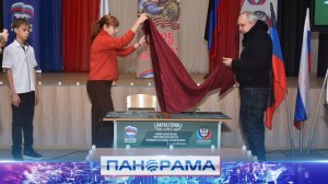 В донецкой школе открыли Парту Героя Александру Мартемьянову и Анатолию Жарову