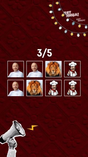 ИВЛЕВ-ШЕФ-ЛЕВ-ИВЛЕВ смотреть онлайн